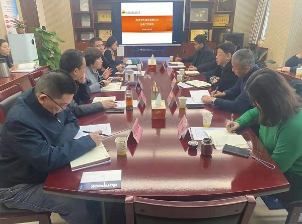 陜西有色金屬集團前來公司調研工作
