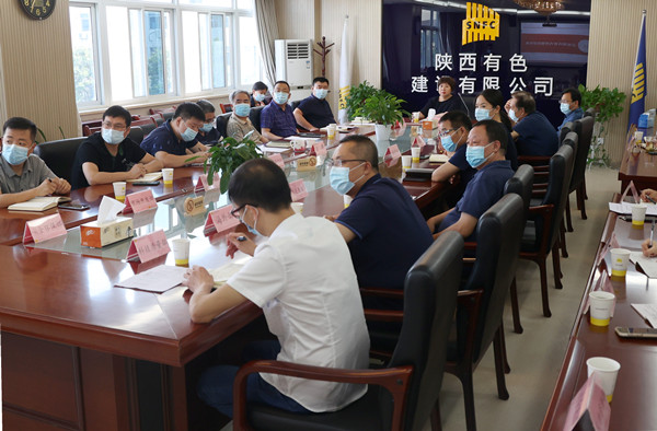 公司召開(kāi)疫情防控緊急工作會(huì)議