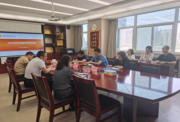 有色西勘院總會計師程華倪一行前往公司檢查指導財務工作