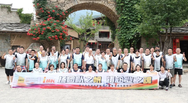揚團隊之帆 鑄企業之魂——公司后備干部專題培訓
