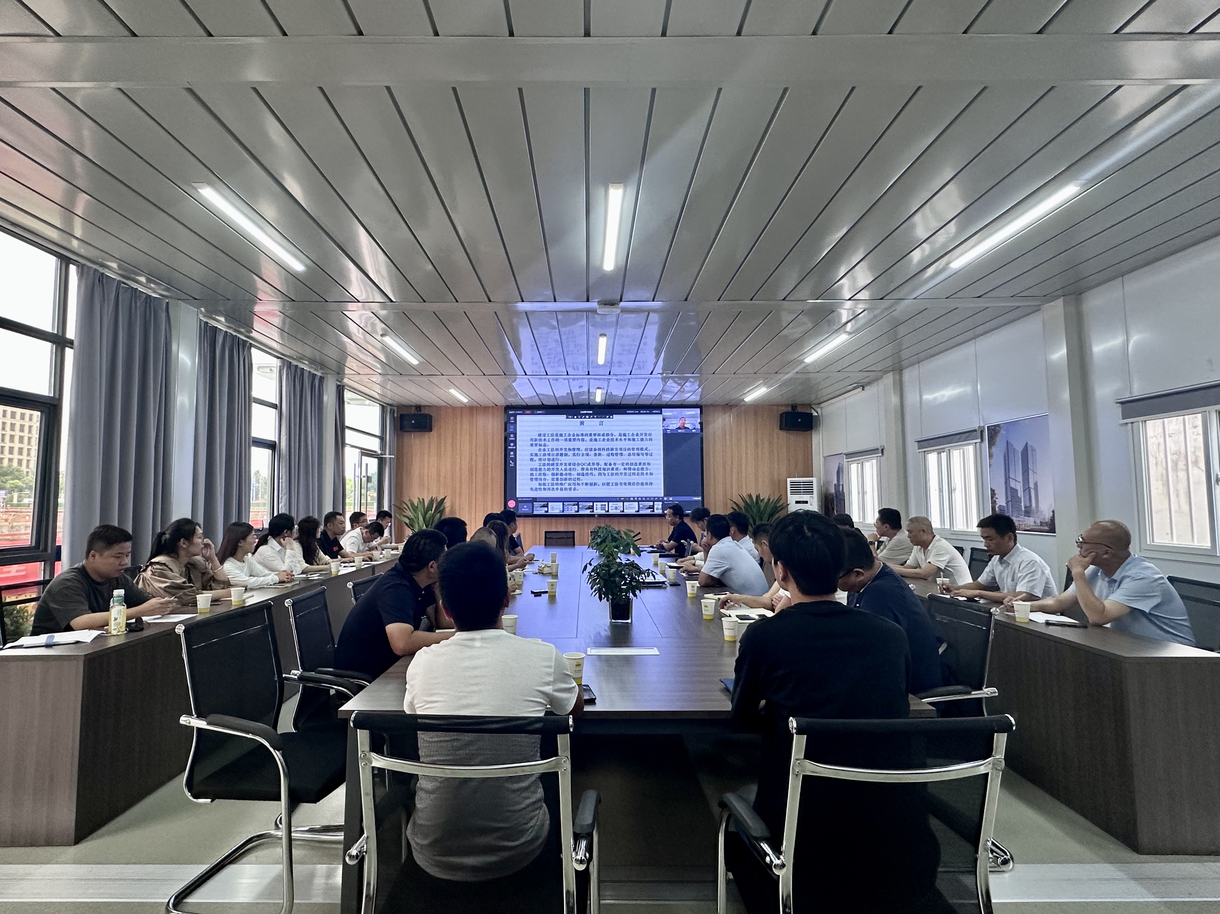 公司總工辦組織開展工法編寫培訓