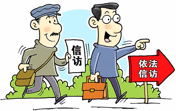 規(guī)范信訪舉報辦理流程，強化問題線索處置程序——公司紀(jì)委持續(xù)提升工作質(zhì)效   